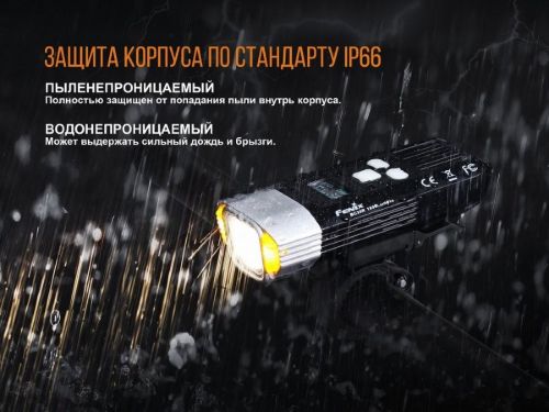 Фара FENIX BC35R CREE XHP50 1800 LUM USB фото 10