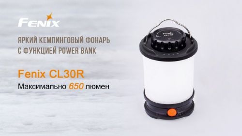 Кемпинговый фонарь Fenix CL30R Серый фото 5