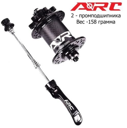 Втулка пер. ARC MT010-F 32спиц. 2 прома, Черн. Алю+Карбон, Эксц.158гр.