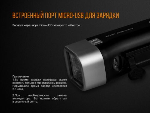 Фара Fenix BC25R Cree XP-G3 600 Люмен, Usb фото 12