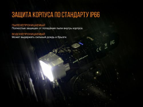 Фара Fenix BC25R Cree XP-G3 600 Люмен, Usb фото 17