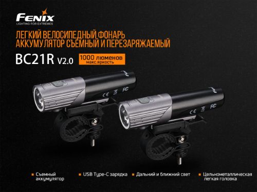 Фара Fenix BC25R Cree XP-G3 600 Люмен, Usb фото 8