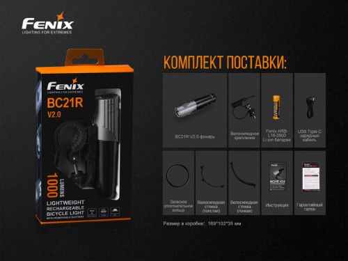 Фара Fenix BC25R Cree XP-G3 600 Люмен, Usb фото 17