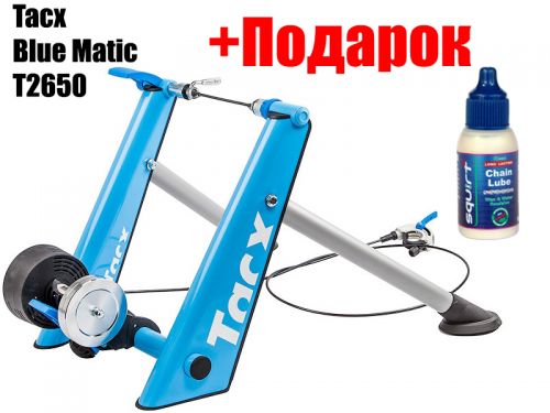 Велотренажер Tacx Blue Matic T2650 + Подарок Масло Squirt Long 15