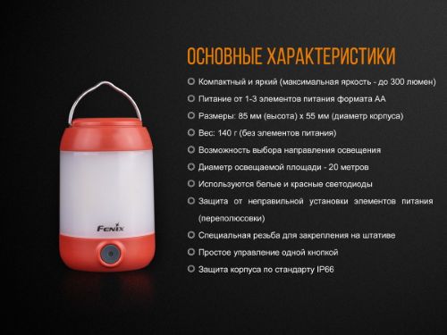 Кемпинговый фонарь Fenix CL23 Зеленый фото 20