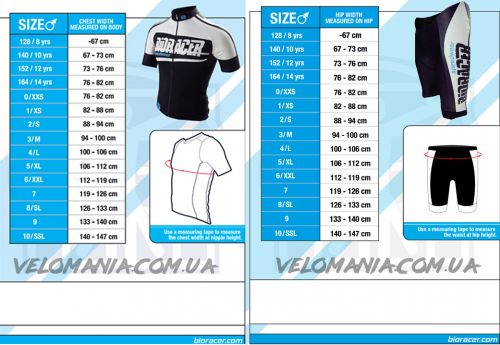 Вело Жилетка Bio Racer Сине/Белая Мембранная 5/XL фото 3