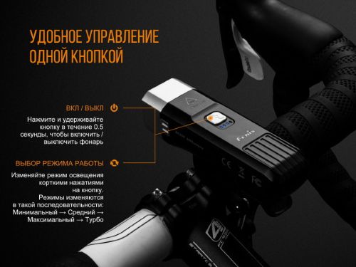 Фара Fenix BC25R Cree XP-G3 600 Люмен, Usb фото 13