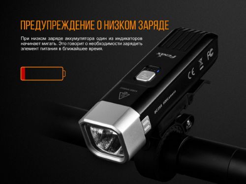 Фара Fenix BC25R Cree XP-G3 600 Люмен, Usb фото 15