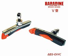 Колодки ободные картридж. Baradine ABS-01VC