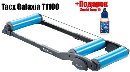 Велотренажер роллерный Tacx Galaxia T1100 + Подарок Масло Squirt Long 15
