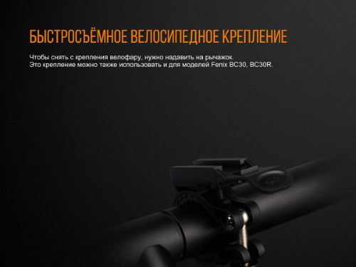 Фара Fenix BC25R Cree XP-G3 600 Люмен, Usb фото 16